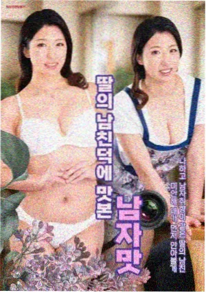 进击的巨人 剧场版 无悔的选择 海报